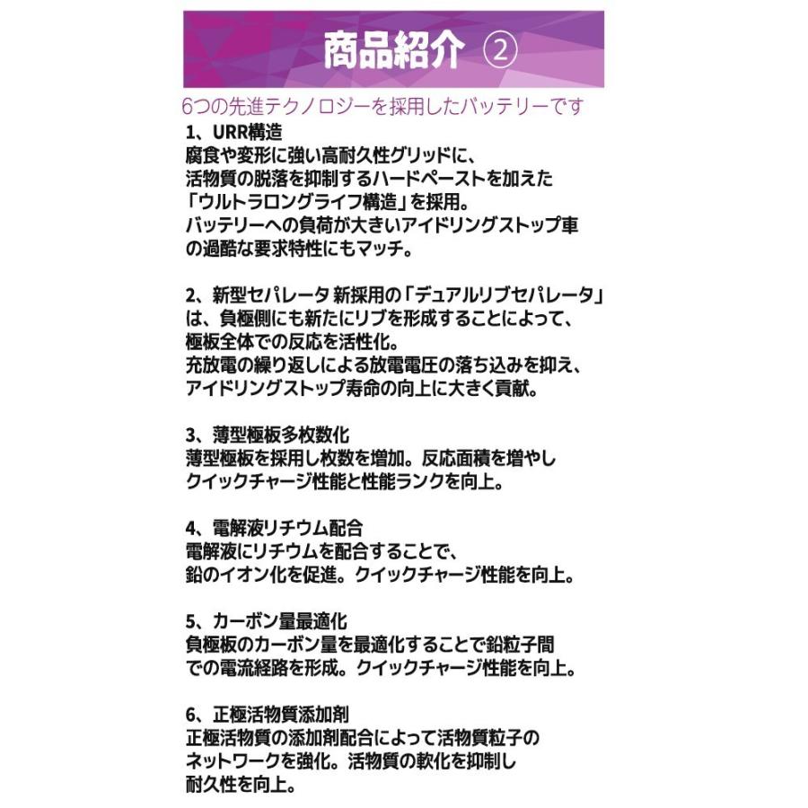 S95 ER-S-95 110D26L 法人限定商品 GS ジーエスユアサバッテリー YUASA 送料無料 S95 ER-S-95 110D26L 法人限定商品 GS ジーエスユアサバッテリー YUASA 送料無料