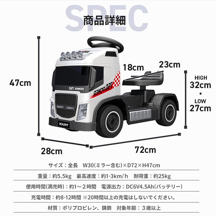 電動乗用トラック 足けりにもなる！ 2WAY 働く車 トラック 電動乗用カー 足けり ペダル 乗用玩具###乗用トラック1122###｜kingdom-sp｜14