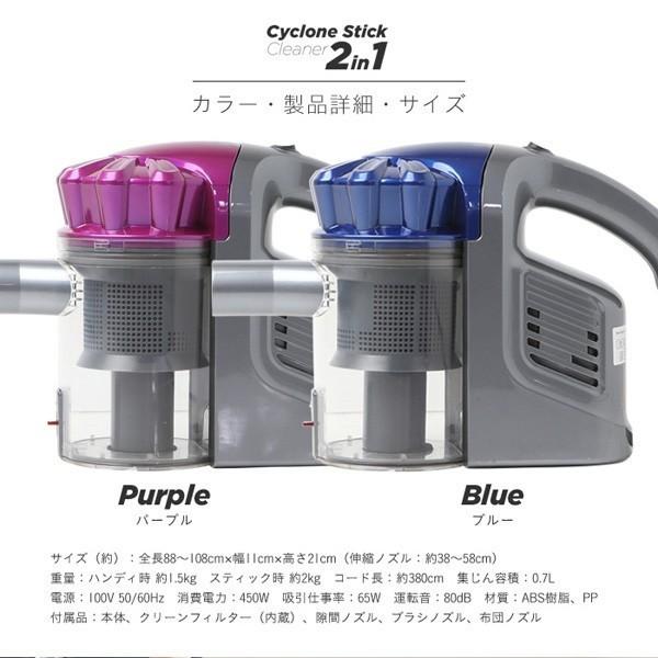 サイクロンクリーナー 2WAY ハンディ＆スティック 掃除機###掃除機GW906###｜kingdom-sp｜06