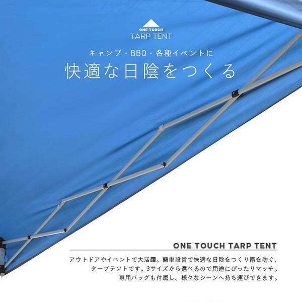 タープテント 「青」 ワンタッチタープテント UV加工 3.0×3.0m 専用BAG