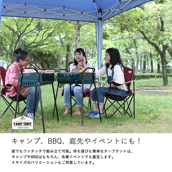 ワンタッチタープテント 折りたたみ式 UVカット加工 3.0M×3.0M ワンタッチタープテント 折りたたみ式 UVカット加工 3.0M×3.0M