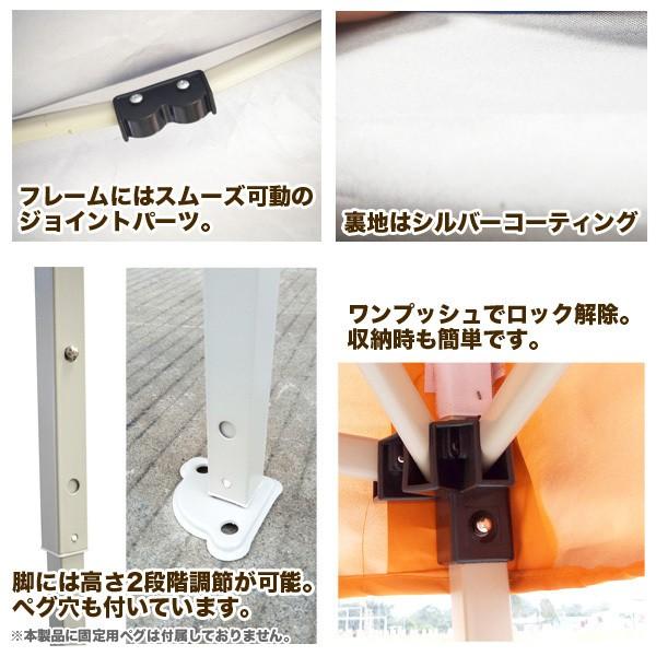 ワンタッチタープテント 折りたたみ式 UVカット加工 3.0M×3.0M