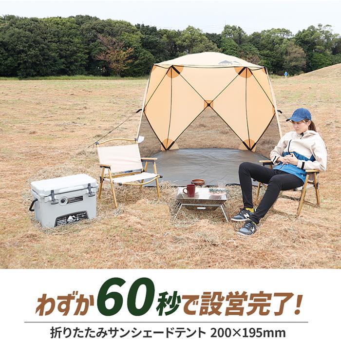 キューブ型サンシェルター 折りたたみ サンシェード UV加工 2.0M キューブ型サンシェルター 折りたたみ サンシェード UV加工 2.0M