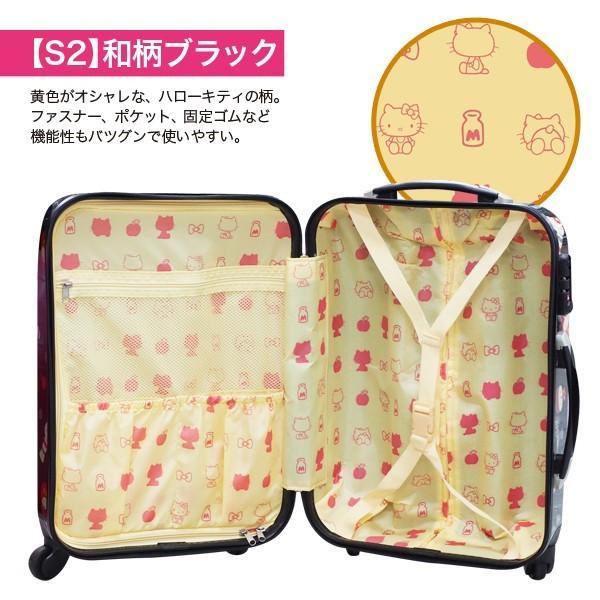 新品　ハローキティ　スーツケー S 35L 和柄　機内持ち込み可　TSAロック 新品ハローキティスーツケー S 35L 和柄機内持ち込み可TSAロック