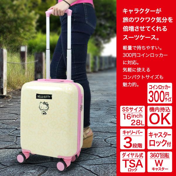 アウトレット送料無料 サンリオスーツケース 軽量 超小型 28l 機内持ち込み可 コインロッカー対応 Tsaロック搭載 キティケース03 内祝い Www Muslimaidusa Org