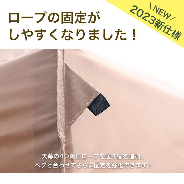送料無料】タープテント 大型 3m×6m 横幕3面付き 折りたたみ 日よけ  