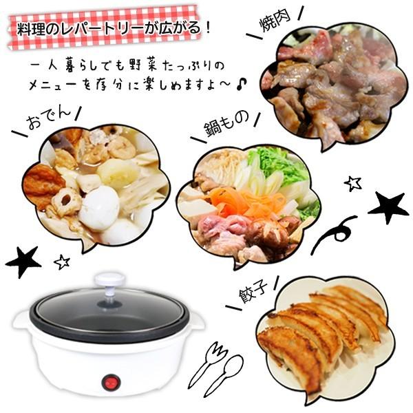 ミニグリルポット グリル鍋 電気鍋 ホットプレート 鍋 なべ ミニ 一人用電気鍋 電気鍋hy 61gp Hy 61gp Kingdom 通販 Yahoo ショッピング