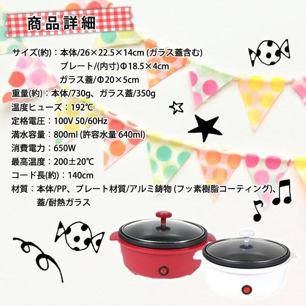 ミニグリルポット グリル鍋 電気鍋 ホットプレート 鍋 なべ ミニ 一人用電気鍋 電気鍋hy 61gp Hy 61gp Kingdom 通販 Yahoo ショッピング