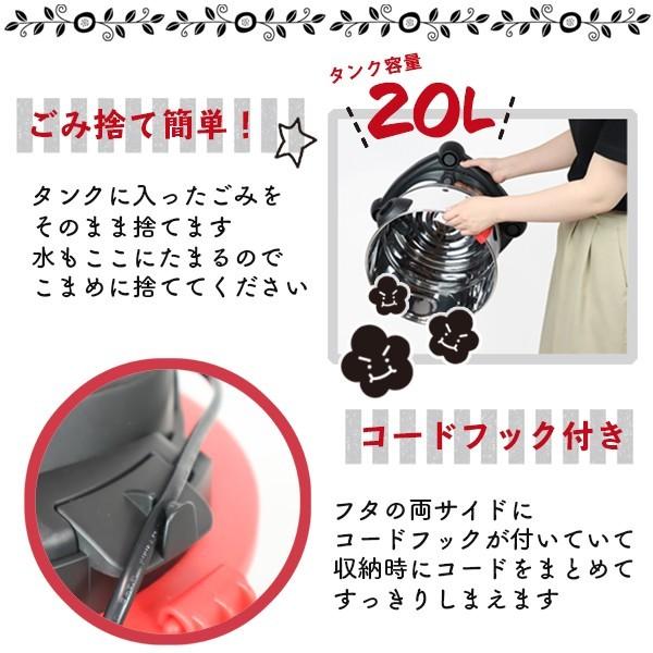 乾湿両用掃除機 集塵機 20L ブロアー機能付き 家庭用 バキュームクリーナー###掃除機K-411F###｜kingdom-sp｜06