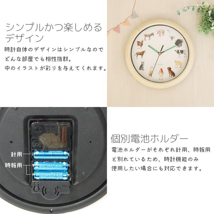 壁掛け時計 動物 鳥 鳴き声 音声 夜間自動鳴り止め機能 シンプル かわいい 動物時計kt01 Kt01 Kingdom 通販 Yahoo ショッピング