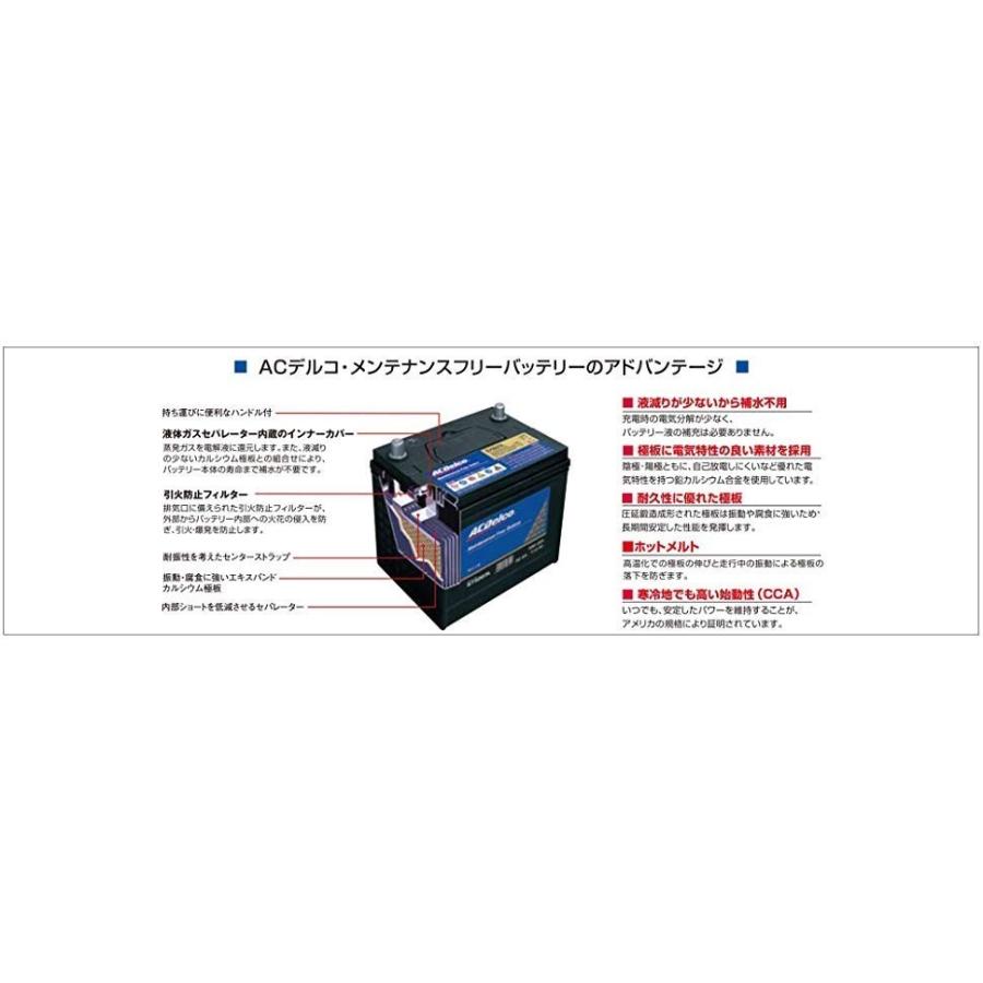 Acdelco エーシーデルコ 輸入車バッテリー Premium En Lbn1 Lbn1 Lbn1 Kingdom 通販 Yahoo ショッピング