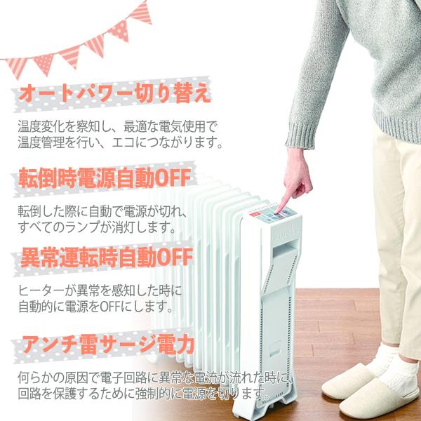 ユーレックス (eureks) オイルヒーター (暖房目安:3-8畳) LFシリーズ  