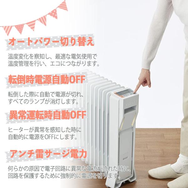 ユーレックス (eureks) オイルヒーター (暖房目安:4-10畳) LFX ユーレックス (eureks) オイルヒーター (暖房目安:4-10畳) LFX