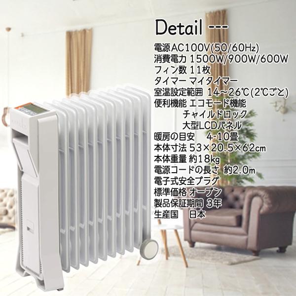 ユーレックス (eureks) オイルヒーター (暖房目安:4-10畳) LFX ユーレックス (eureks) オイルヒーター (暖房目安:4-10畳) LFX