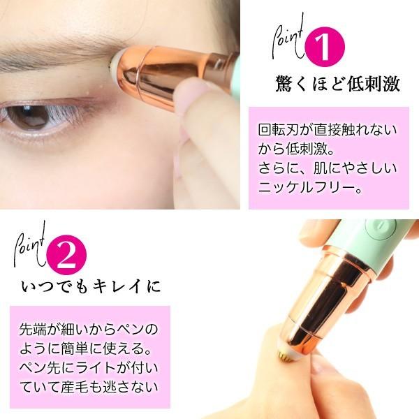 電動眉毛シェーバー 電池式 ペンタイプ コンパクト Ledライト付き シェーバー6003 Lk 6003 Kingdom 通販 Yahoo ショッピング