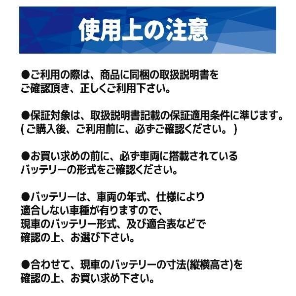 通販の特価 Acデルコ Ln6 バッテリー Ln6 正規通販ショップ情報 Adamshealthyhome Com