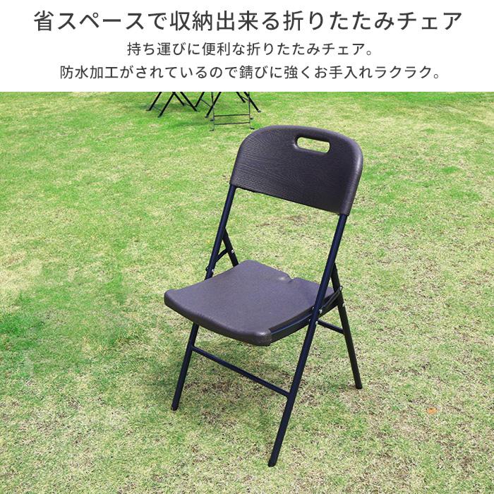 折りたたみ ガーデンテーブル&チェアセット 幅80cm チェア4脚 折りたたみ ガーデンテーブル&チェアセット 幅80cm チェア4脚