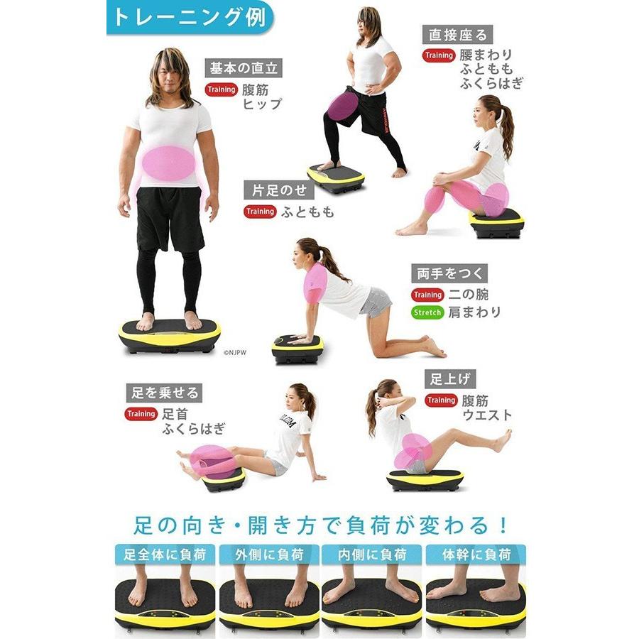 ぶるぶるマシーン 振動マシン マッスルプロジェクト 振動マシンmp Sb01 Mp Sb01 Kingdom 通販 Yahoo ショッピング