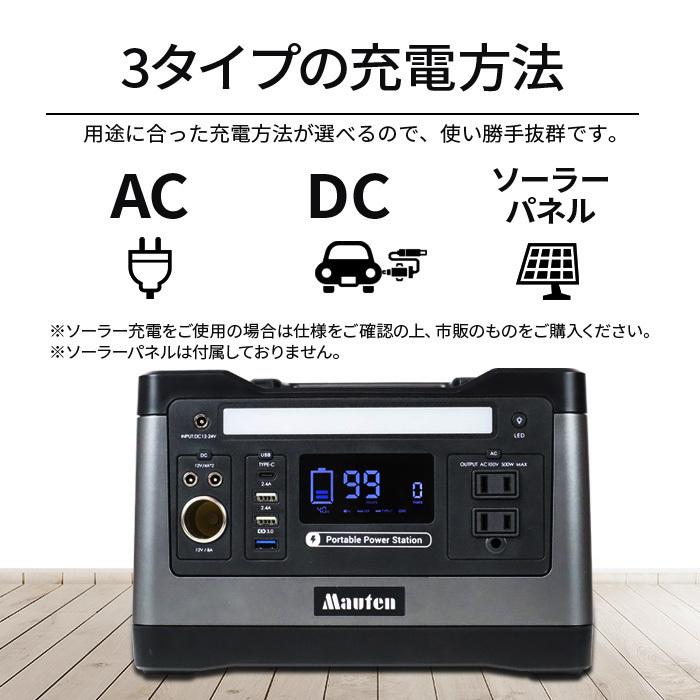 独特の素材 ポータブル電源 500W 発電機 ポータブルバッテリー 大容量 162000mA asakusa.sub.jp
