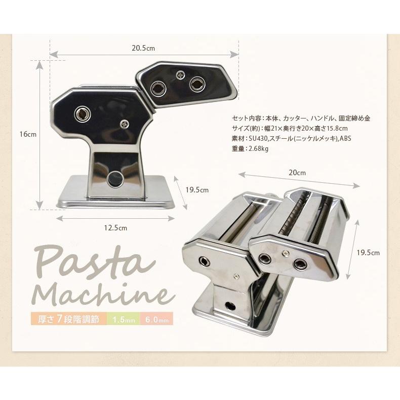 パスタマシン パスタメーカー 厚さ7段階調節 幅1.5mm/6.0mm パスタマシン パスタメーカー 厚さ7段階調節 幅1.5mm/6.0mm