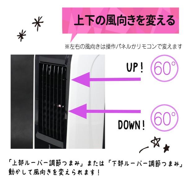 温冷風扇 2WAY ホット＆クールファン 加湿機能付き リモコン付き 送風機###温冷風扇29RA-###｜kingdom-sp｜05