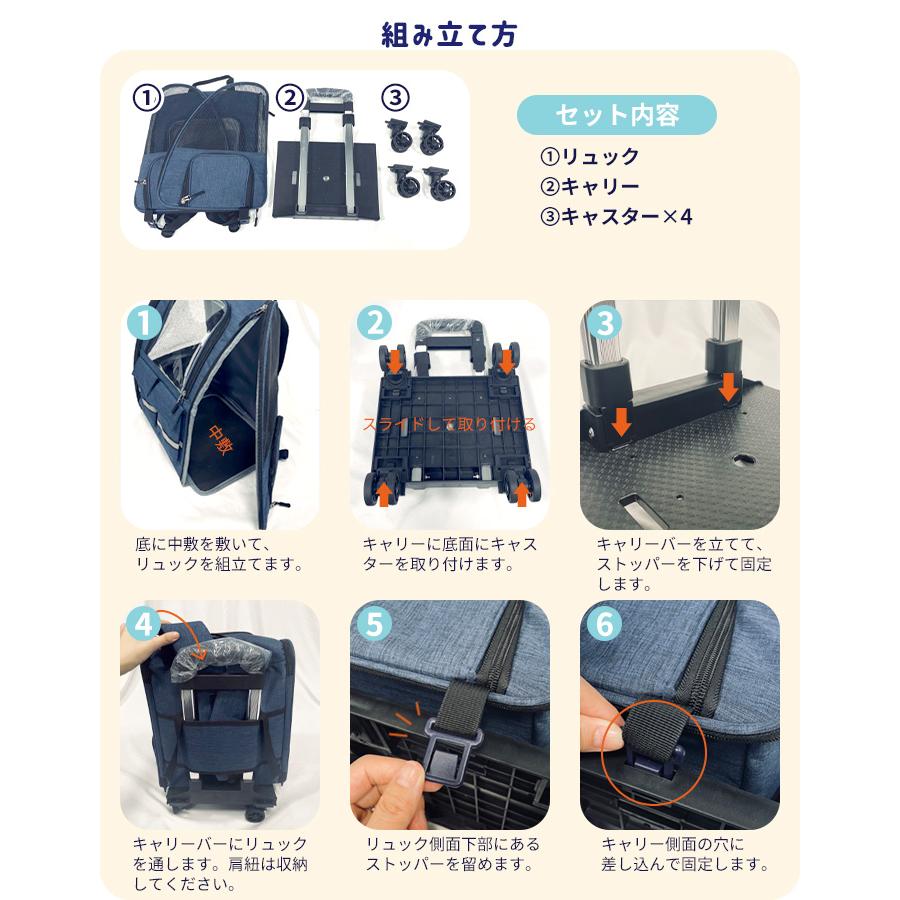 ペットキャリー リュック キャスター付き 2way ペット キャリー カート 