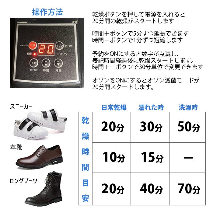 くつ乾燥機 靴乾燥機 靴乾燥脱臭機 オゾン抗菌 消臭 除菌水虫解消 梅雨対策 タイマー付き 靴乾燥機6629b Sis6629b Kingdom 通販 Yahoo ショッピング