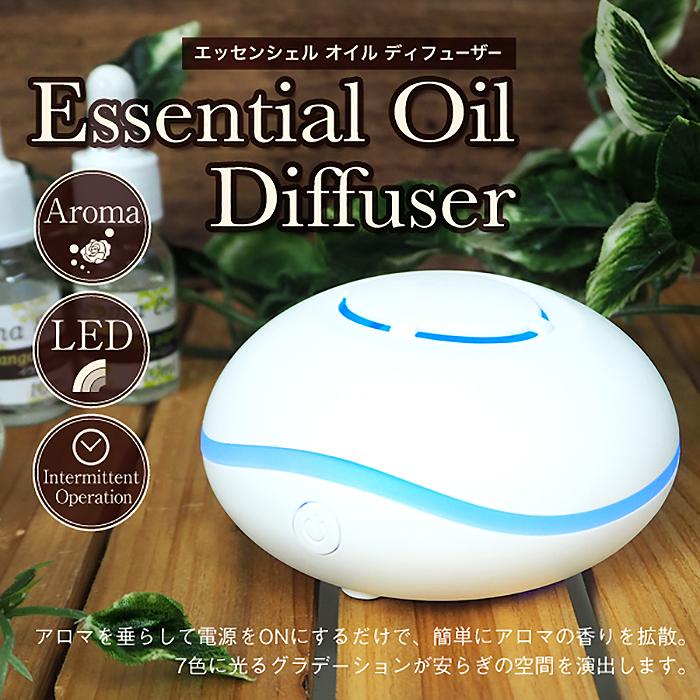 超音波式アロマディフューザー Ledライト付き アロマポット アロマランプ 卓上 コンパクト アロマ