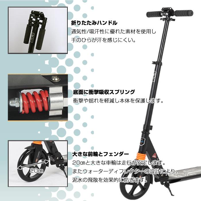 キックボード キックスクーター 折りたたみ スタンド付き ビッグ キックボード キックスクーター 折りたたみ スタンド付き ビッグ
