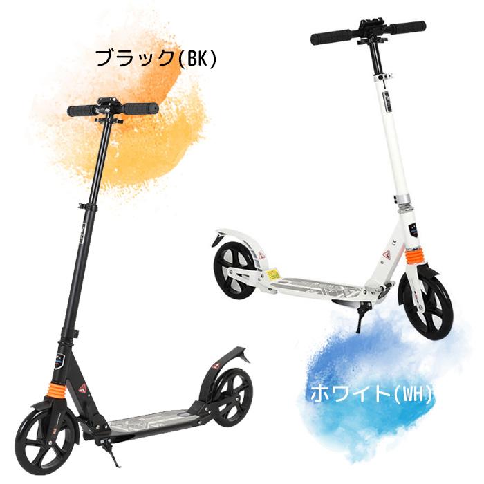 キックボード キックスクーター 折りたたみ スタンド付き ビッグ キックボード キックスクーター 折りたたみ スタンド付き ビッグ