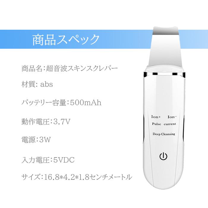 ウォーターピーリング 美顔器 EMS リフトアップ クレンジング 毛穴ケア 