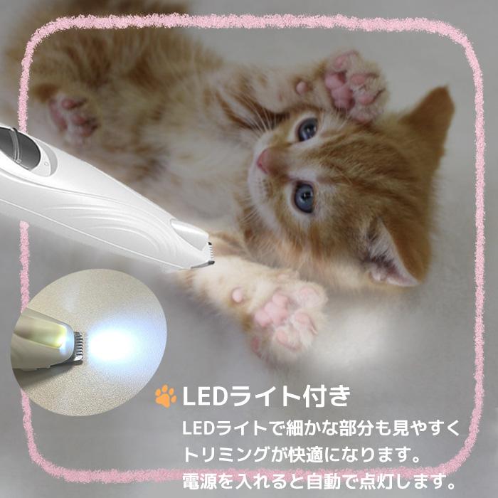 ペット用電動バリカン 家庭用 LEDライト付き 犬 猫 USB充電式 コードレス###ペットトリマFXJQ-WH###｜kingdom-sp｜06