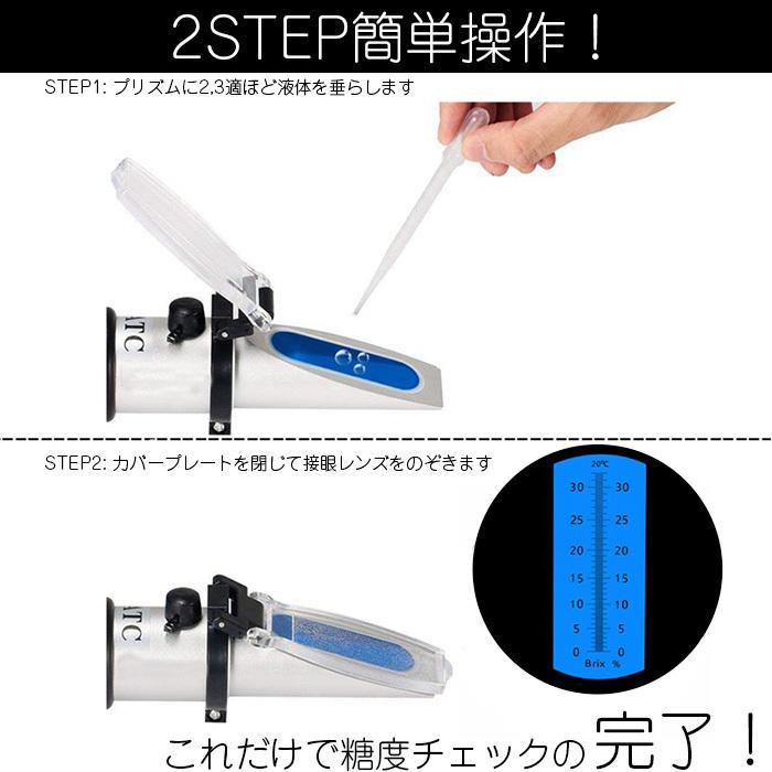 糖度計 ATC 屈折糖度計 温度自動補正機能 ハンディタイプ Brix 0〜32% 小型 ポータブル###糖度計TDJ-0-32### :SISGTDJ-0-32:KINGDOM - 通販 - Yahoo!ショッピング 糖度計 ATC 屈折糖度計 温度自動補正機能 ハンディタイプ Brix 0〜32% 小型 ポータブル###糖度計TDJ-0-32### :SISGTDJ-0-32:KINGDOM - 通販 - Yahoo!ショッピング