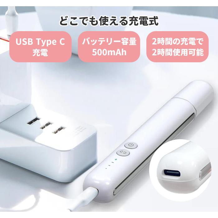 ネイルマシン ジェルネイル 電動 ネイルケア コードレス USB 充電 LEDライト###ネイルケアM2-WH###｜kingdom-sp｜07