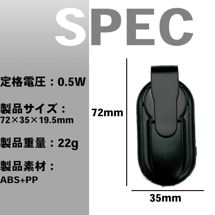 マスクファン マスクエアーファン 扇風機 蒸れない USB充電式 小型 超軽量 クリップ式###マスクファン001-###｜kingdom-sp｜06