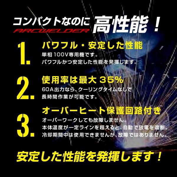 半自動アーク溶接機 120A MIG130 ノンガス 単相100V プロ仕様 半自動アーク溶接機 120A MIG130 ノンガス 単相100V プロ仕様