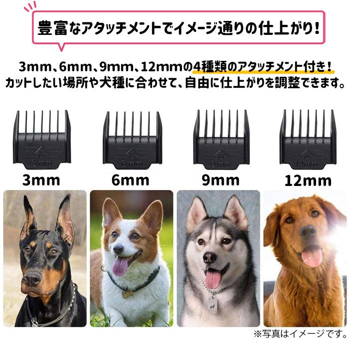 ペット用電動バリカン 家庭用 低騒音 犬 猫 充電式 全身カット用 ペット用バリカンp2 Sisp2 Kingdom 通販 Yahoo ショッピング