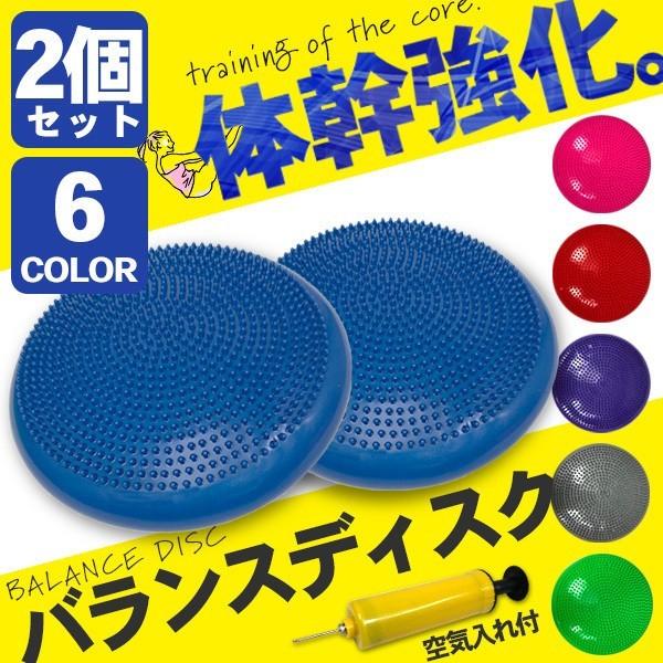 バランスディスク 楕円型 体幹トレーニング ヨガクッション フィットネス エクササイズ バランスディスクphd