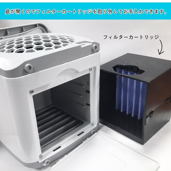 冷風機 冷風扇 小型 パーソナルクーラー 加湿 ミスト 給水 氷 USB給電