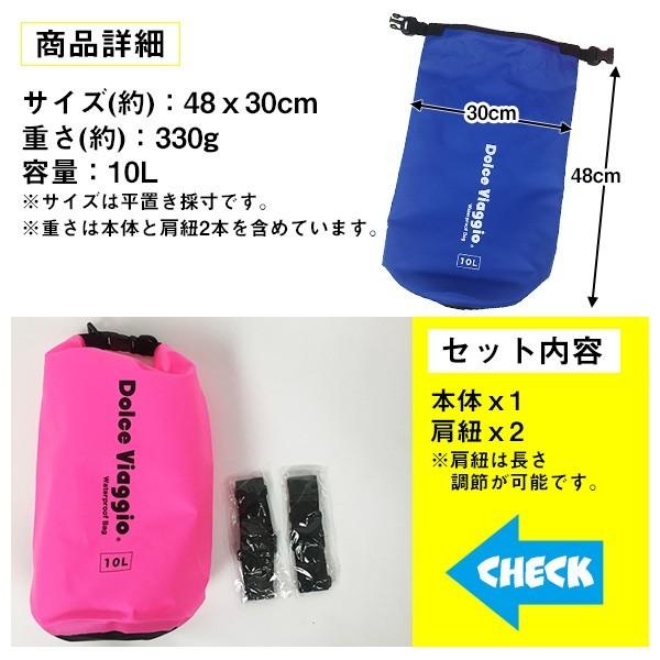 ドライバッグ 防水バッグ 10L 海 プール キャンプ アウトドア###防水バッグSJB10L###｜kingdom-sp｜04