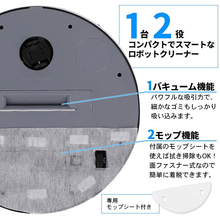 ロボット掃除機 自動床拭き 水拭き 薄型クリーナー USB充電 強吸引力 充電式 静音 パワフル###掃除機SR-668-WH###｜kingdom-sp｜02