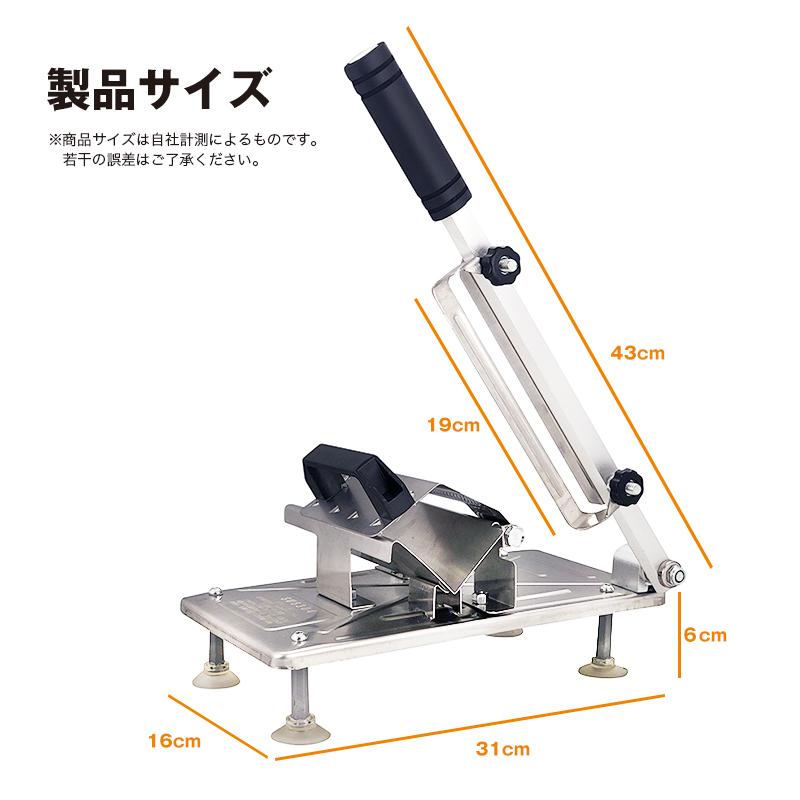 70％OFF】【70％OFF】電動スライサー 卓上 ミート スライサー フード