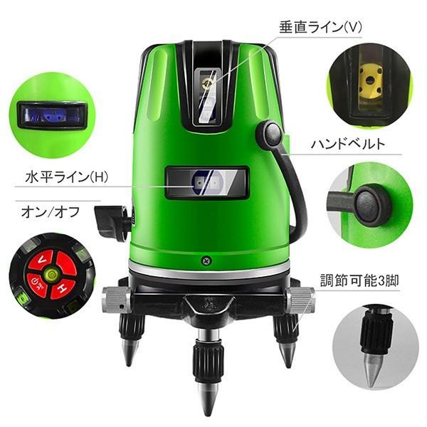 レーザー墨出し器 高輝度 回転レーザー線 レーザーレベル 自動補正 地墨ポイント 360 照射レーザー 水平器wxhgspy緑 Siswxhgspy Gr Kingdom 通販 Yahoo ショッピング