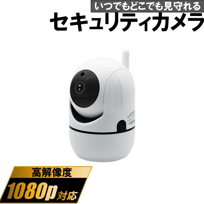 見守りカメラ ベビーモニター ペットモニター 自動追跡 自動追尾 スマホ監視 動体検知 留守番 カメラy13 1 Sisy13 1 Kingdom 通販 Yahoo ショッピング