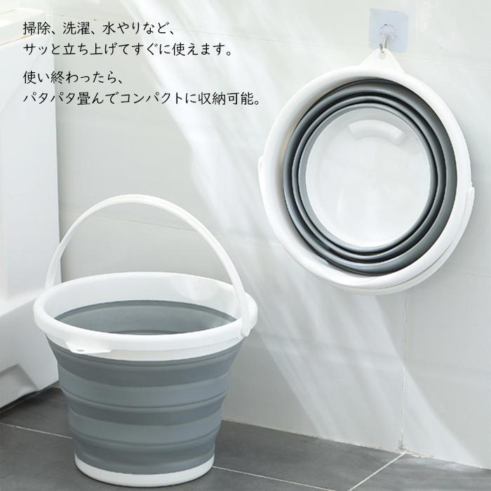 本店は 折りたたみ バケツ 10l シリコン製 ソフトバケツ 丸型 大容量 収納便利 バケツ006 Wh Ry Rmladv Com Br