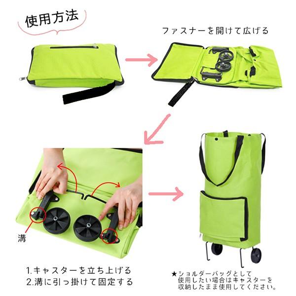 日本製・綿100% ショッピングキャリー4輪 バッグ キャスター付き 折りたたみ エコバッグ 買い物 通販 ショッピングキャリー4輪 バッグ キャスター付き 折りたたみ エコバッグ 買い物