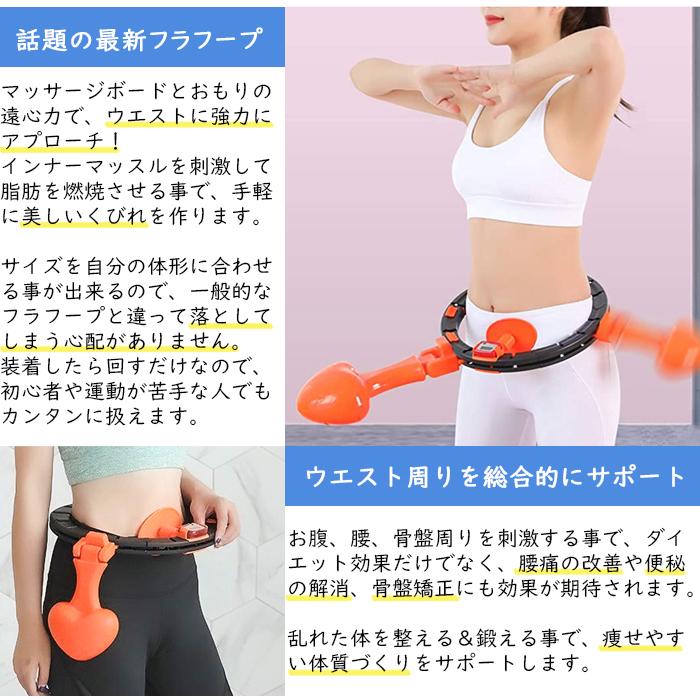 落ちないフラフープ フィットネスフラフープ お腹 引き締め くびれ トレーニング フラフープznhrq Sisznhrq Kingdom 通販 Yahoo ショッピング