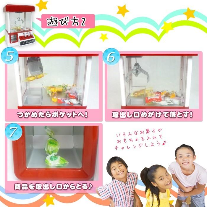 Ufoキャッチャー クレーンゲーム おもちゃ クレーン キャッチャー 本体 景品 Ufoキャッチャー852 Slw852 Kingdom 通販 Yahoo ショッピング