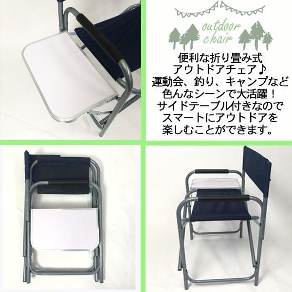 アウトドアチェア 折りたたみ式 サイドテーブル付き ディレクターチェア キャンプ 観戦 釣り チェアtdyy Z Tdyy Z Kingdom 通販 Yahoo ショッピング