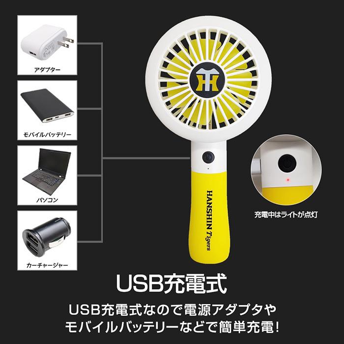 阪神タイガース ミニ扇風機 ハンディファン ブラック - 扇風機